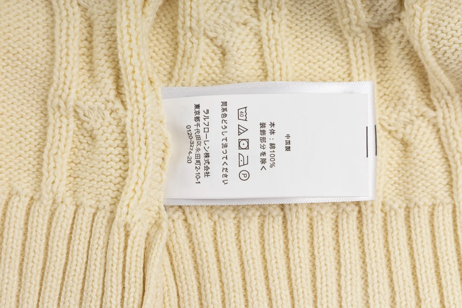 P236 #R92 RALPH LAUREN Ralph Lauren fifteen colors classic small label embroidery logo turtleneck pullover half-zip knitted cable sweater with high-density LOGO embroidery on the chest and original customized tag accessories. Made of pure cotton yarn, pure cotton is skin-friendly and comfortable, small label war horse embroidered twist turtleneck sweater 🐎 high quality, follow the blogger to learn how to wear it! Let’s buy a Ralph Lauren cable sweater. It’s a super hard-to-find series after it became popular. It’s hard to find one on the official website. It’s simple and practical to wear, with a lazy and loose feel. The thickened fabric has more texture, feels soft and delicate, and has a loose fit. Whether worn alone or layered, you can wear different styles of fashion with just one piece!   Size：XS S M L